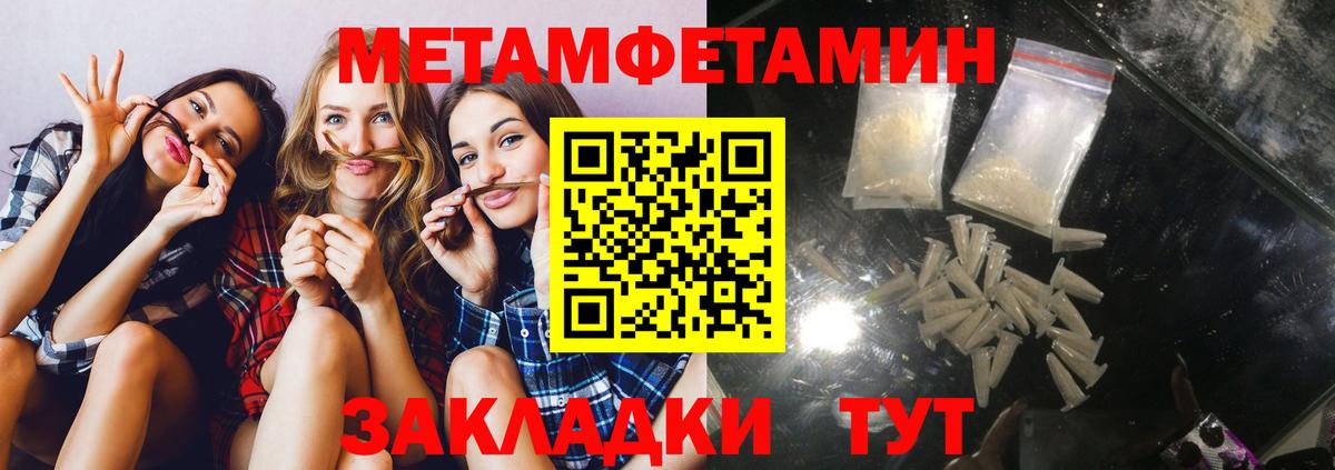 АМФЕТАМИН  Амфетамин  Черногорск  Вход с VPN  Amphetamine Розовый 