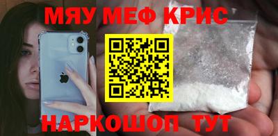 соль курить ск Новодвинск