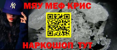 МДМА Наро-Фоминск