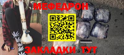 прущий лед Нальчик