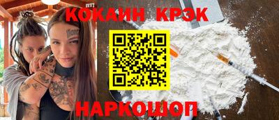 прущий лед Нальчик