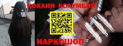 крисы Новокубанск