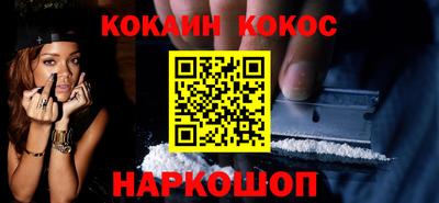 МДМА Наро-Фоминск