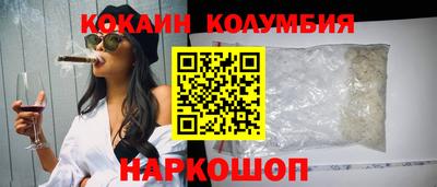 прущий лед Нальчик