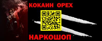 МДМА Наро-Фоминск