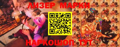 прущий лед Нальчик