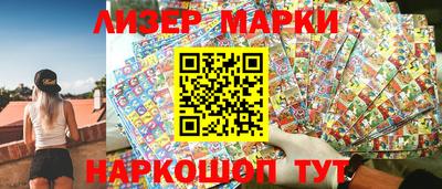 прущий лед Нальчик