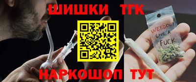 бошки Новозыбков