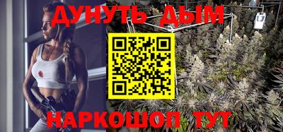 МДМА Наро-Фоминск