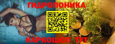 МДМА Наро-Фоминск