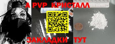 прущий лед Нальчик