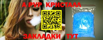 соль курить ск Новодвинск