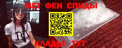 метадон Нарткала