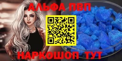 прущий лед Нальчик