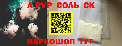 прущий лед Нальчик