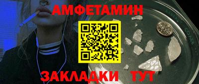 МДМА Наро-Фоминск