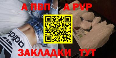 крисы Новокубанск