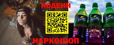 бошки Новозыбков
