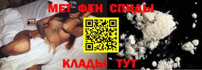 МДМА Наро-Фоминск