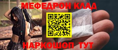 прущий лед Нальчик