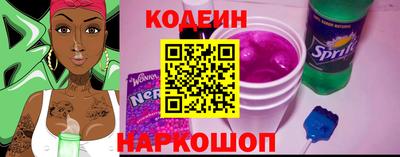 прущий лед Нальчик