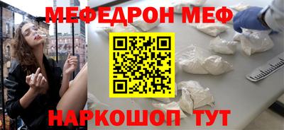 МДМА Наро-Фоминск