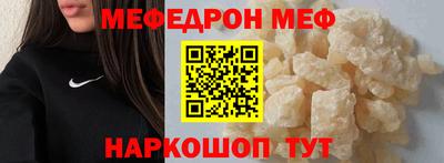 прущий лед Нальчик