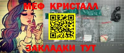 метадон Нарткала