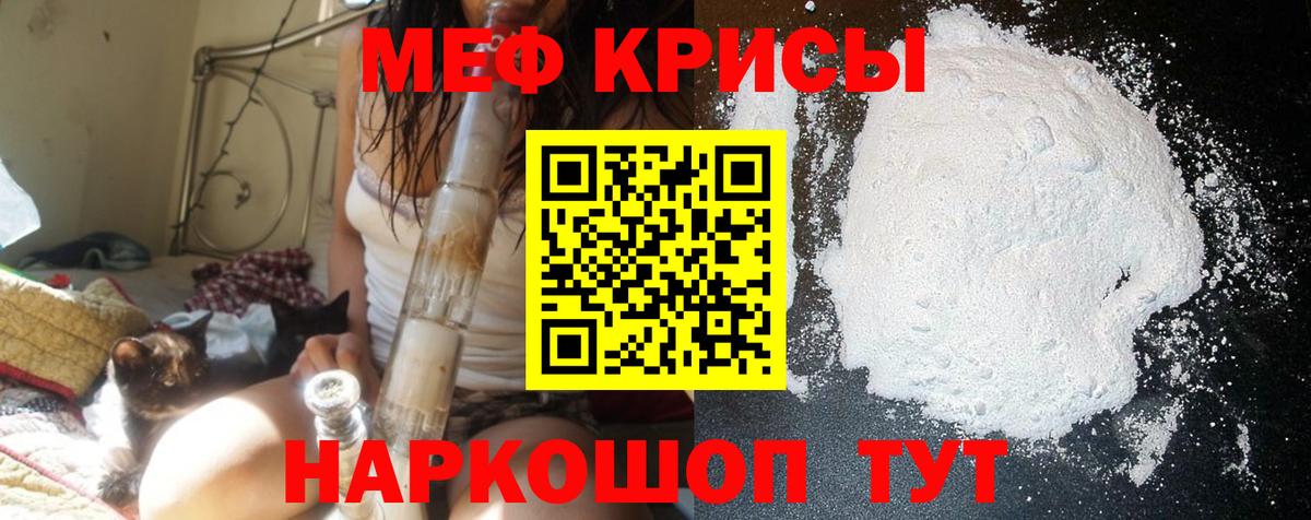 МЕФ  Черногорск