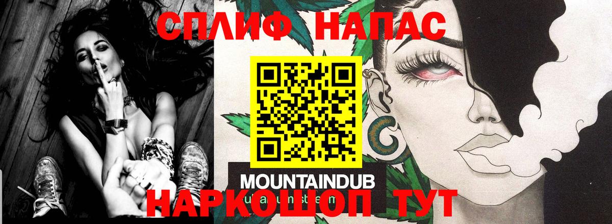 Шишки марихуана ГИДРОПОН  Вход с VPN  Шишки марихуана ГИДРОПОН  Каннабис гибрид  Черногорск 